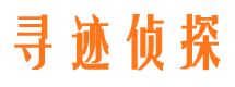 兴宁市私人侦探